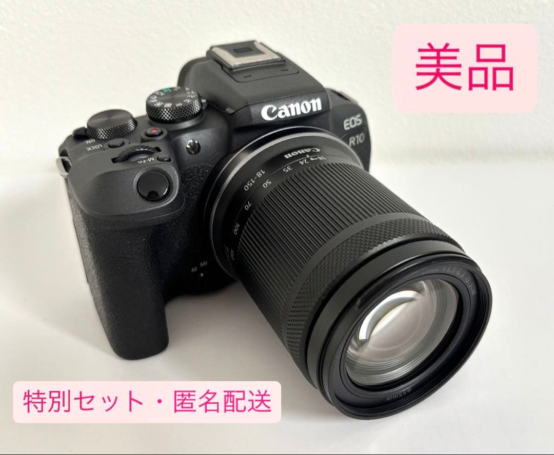 【美品】Canon EOS R10 RF-S 18-150mm f3.5-6.3