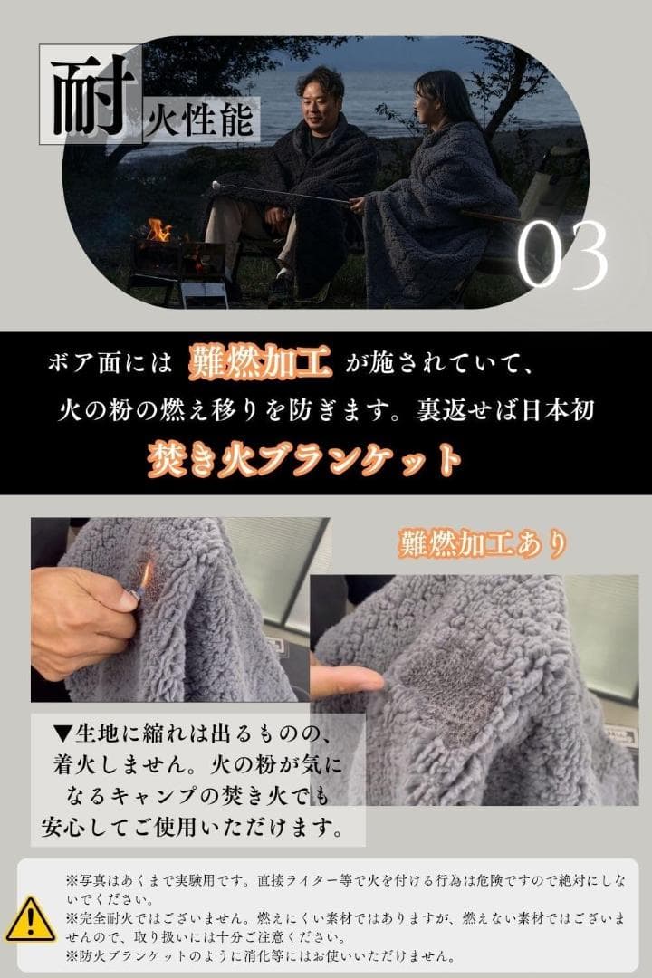 キャンプ用 電気毛布 電気ブランケット ブランケット 防寒 アウトドア