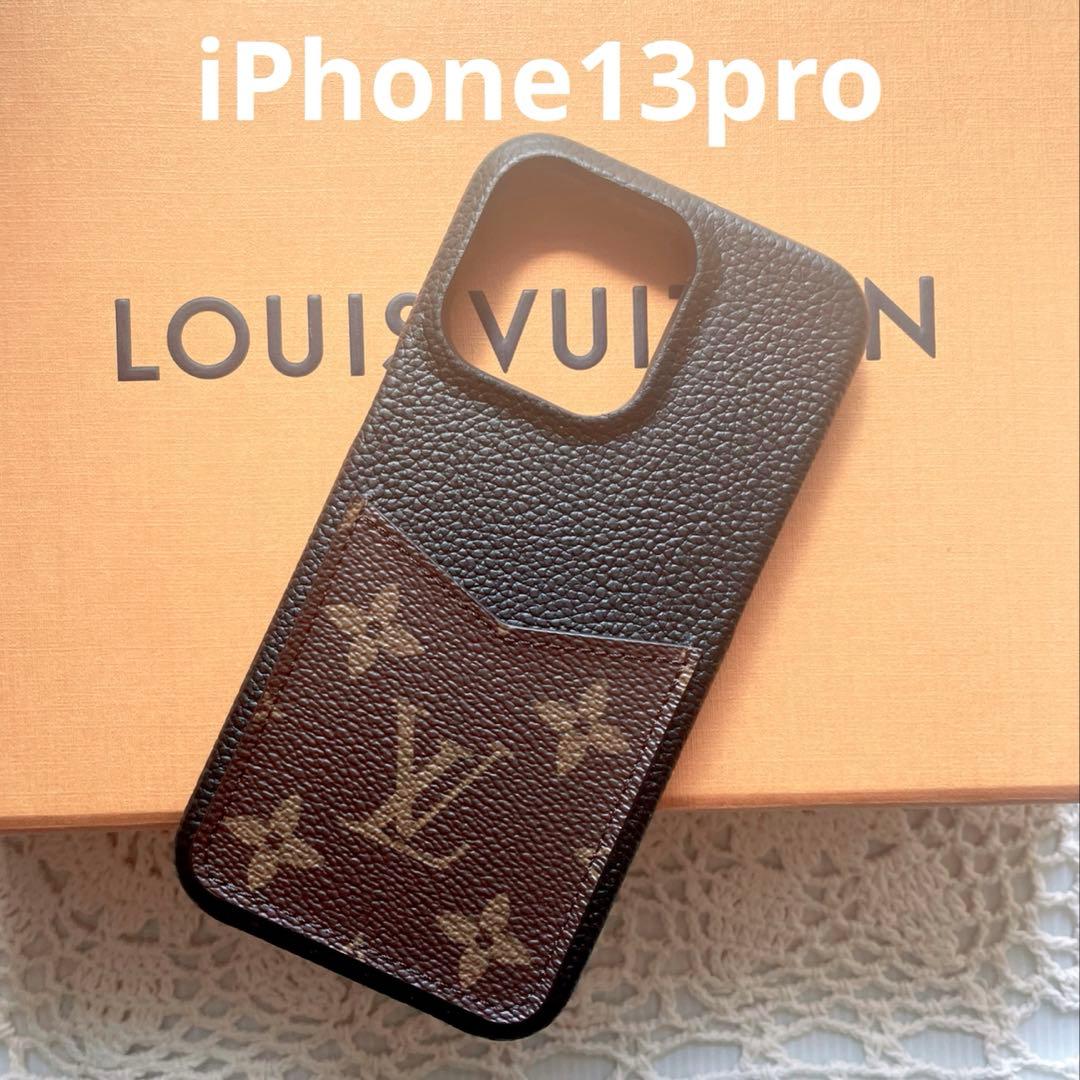 極美品　ルイヴィトン　バンパー　モノグラム　iphone13pro ケース