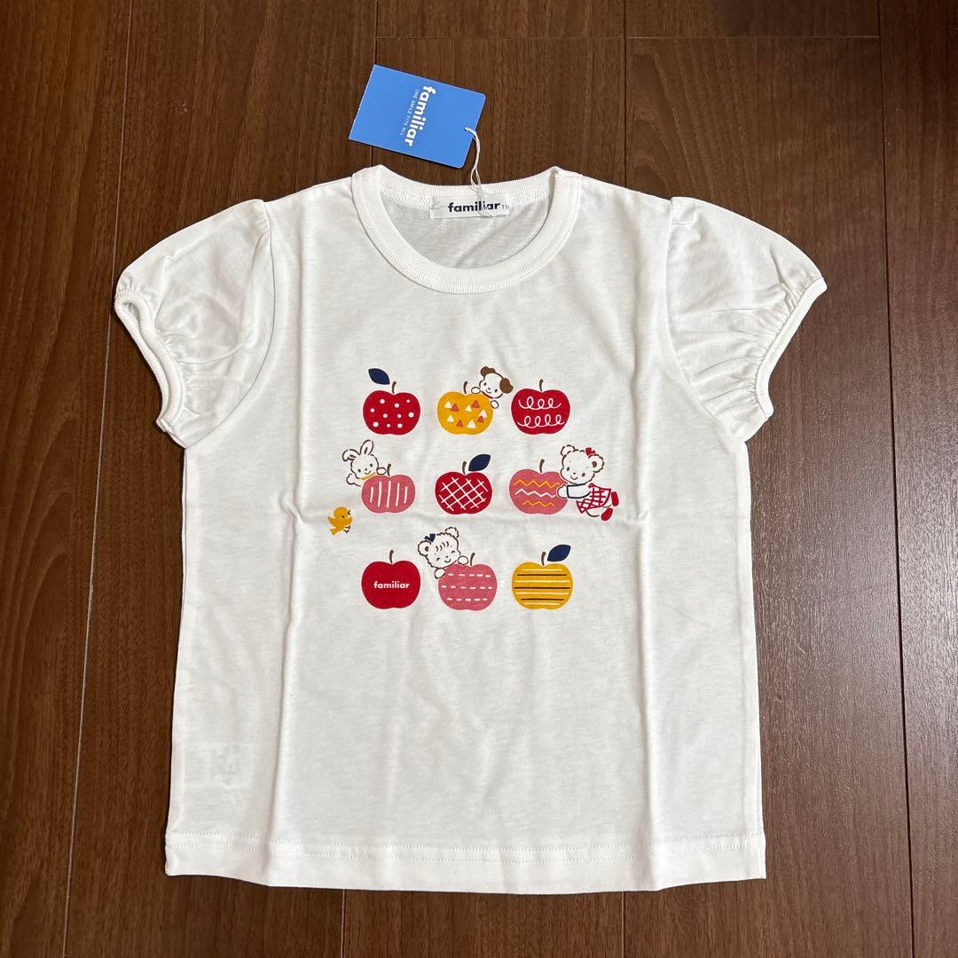 familiar ファミリア Tシャツ 110サイズ リンゴ柄 日本製 新品タグ