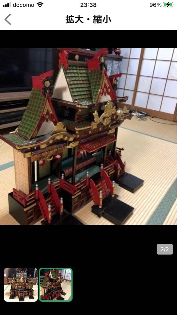 アンティーク雛御殿　雛道具セット