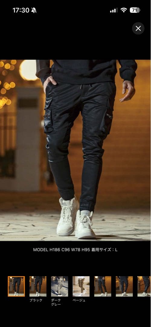 カーゴパンツ 1PIU1UGUALE3 RELAX