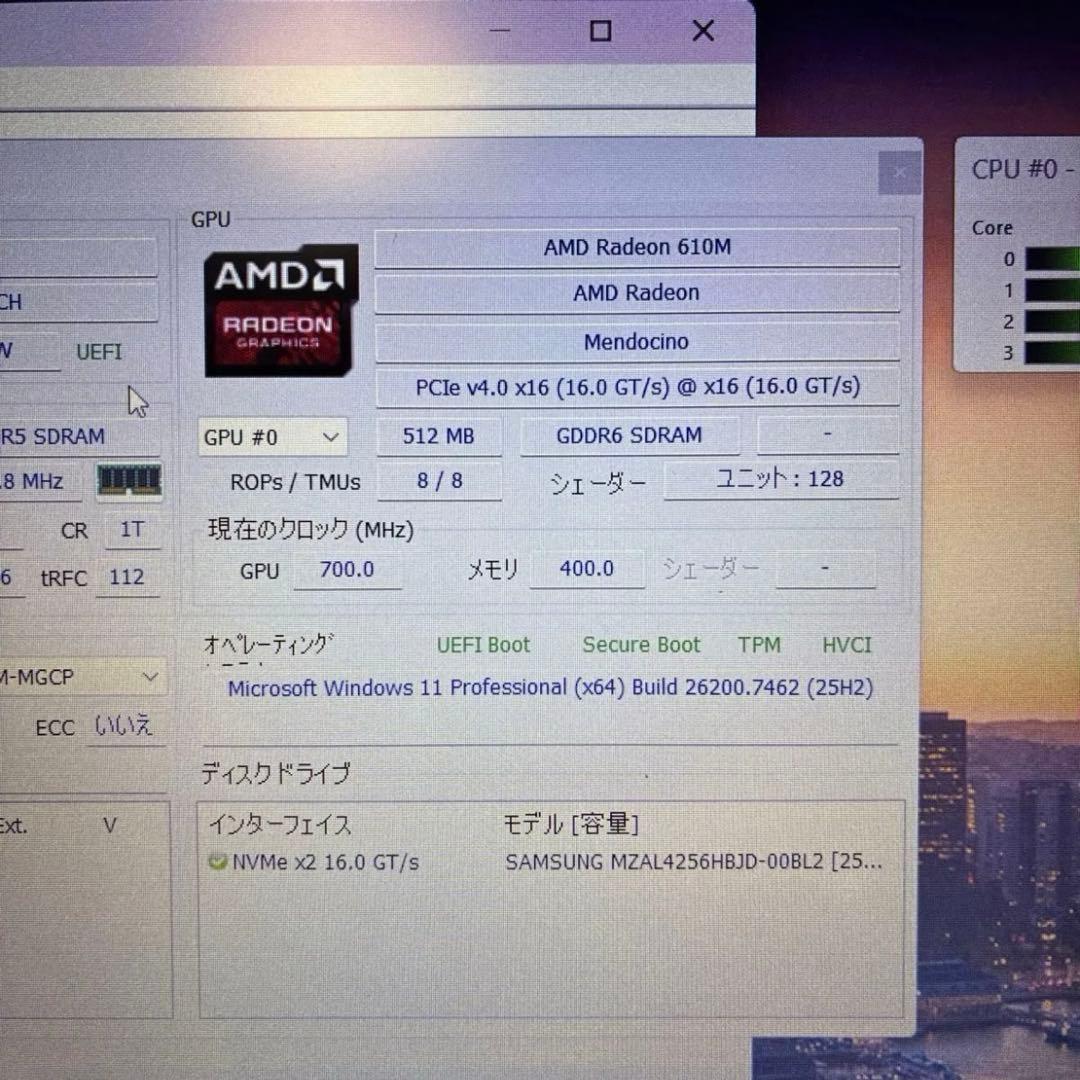 Lenovo V14 G4 AMN Ryzen 5 7520u 65w充電器付き