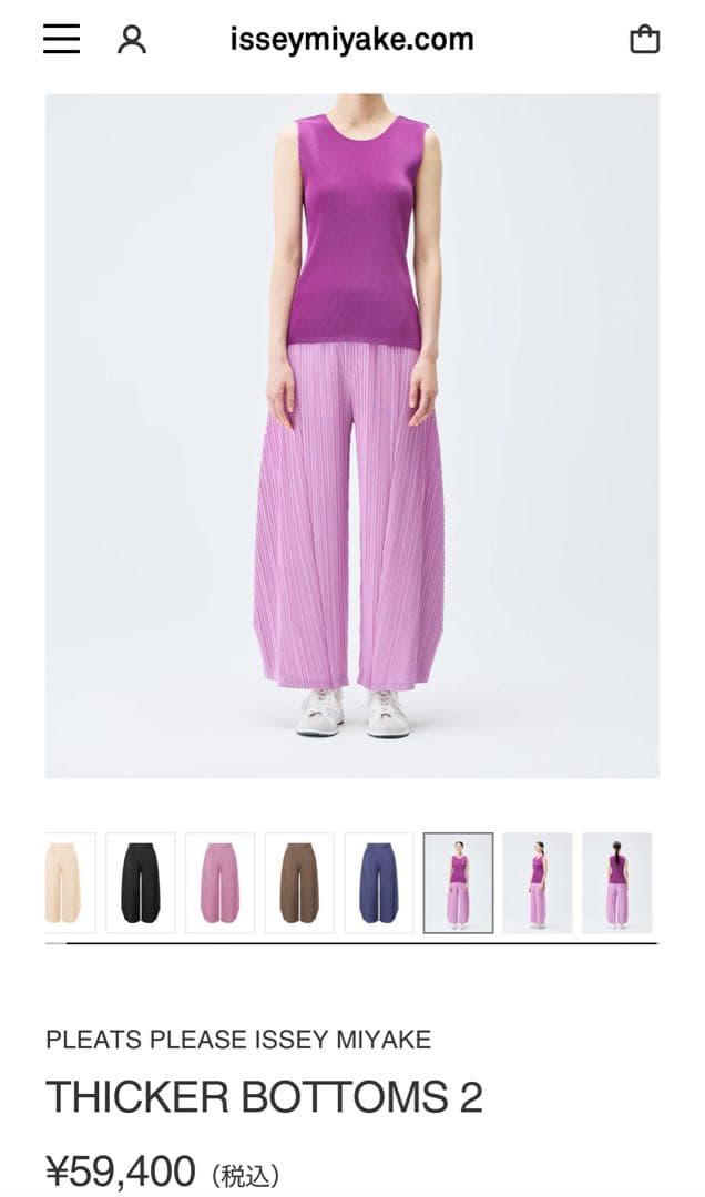 専用　　イッセイミヤケ　プリーツプリーズ　変形パンツ
