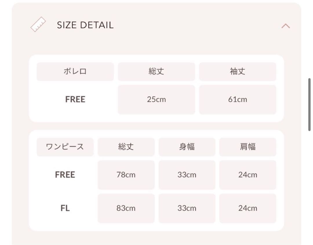 Darich ショートボレロニットミニワンピース