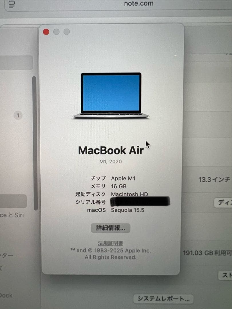 MacBook Air M1シルバー 16GBメモリー 256GB SSD
