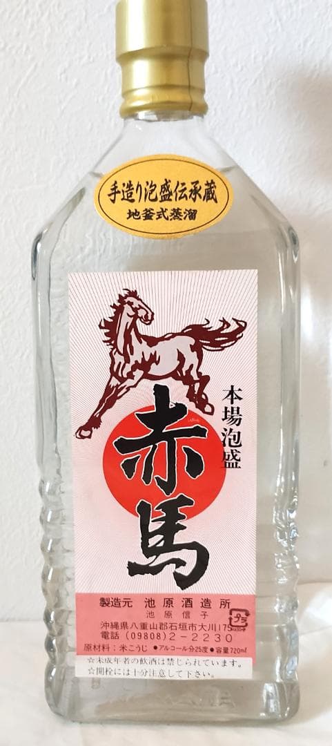 【約25年経過】【本場泡盛】【角瓶】赤馬　25度　720ml 　池原酒造所