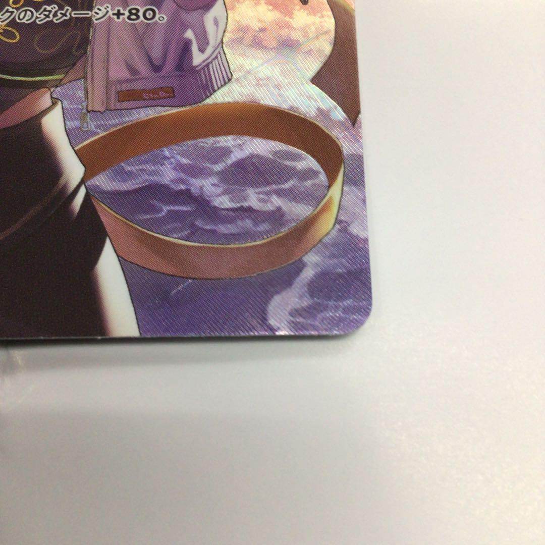 クロスタ　SRP 逆転のハイドギャル　①