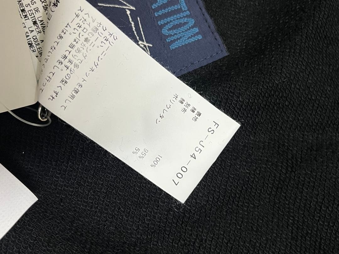 ヨウジヤマモトレギュレーション　FS-J54-007 カーディガン　未使用