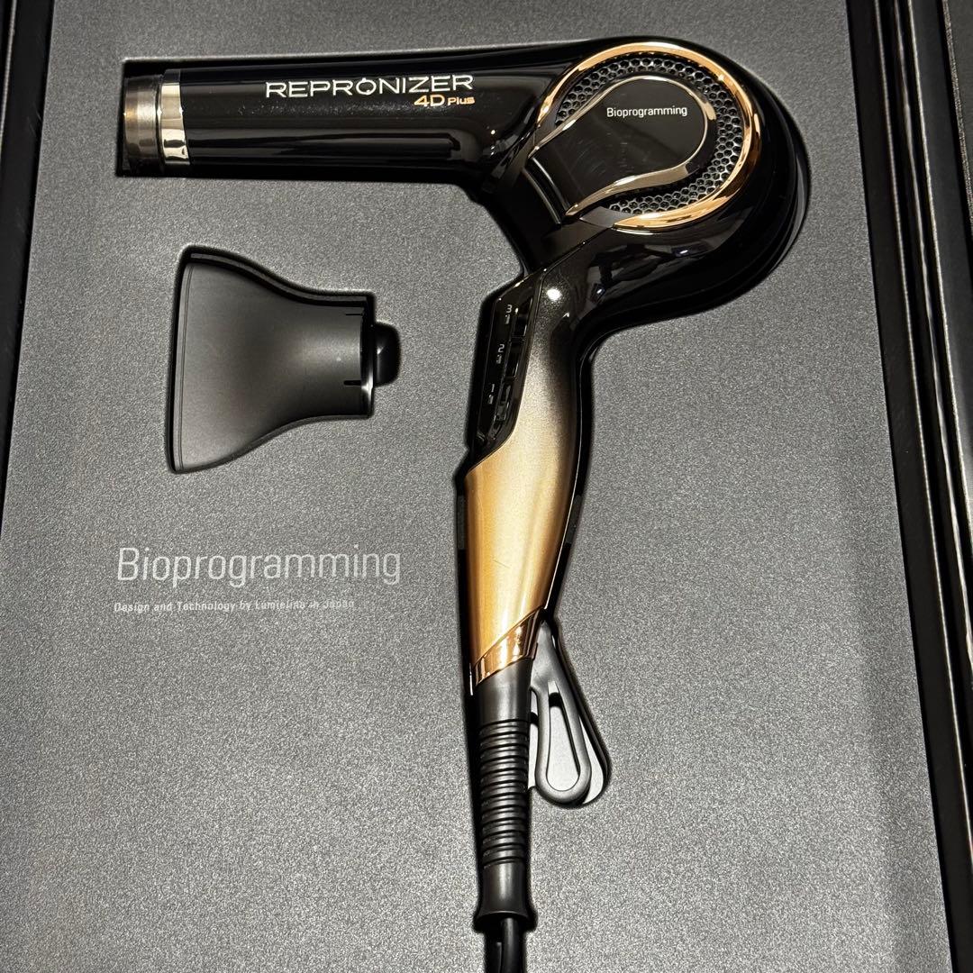 レプロナイザー REPRONIZER 4DPlus 別売り専用スタンドセット