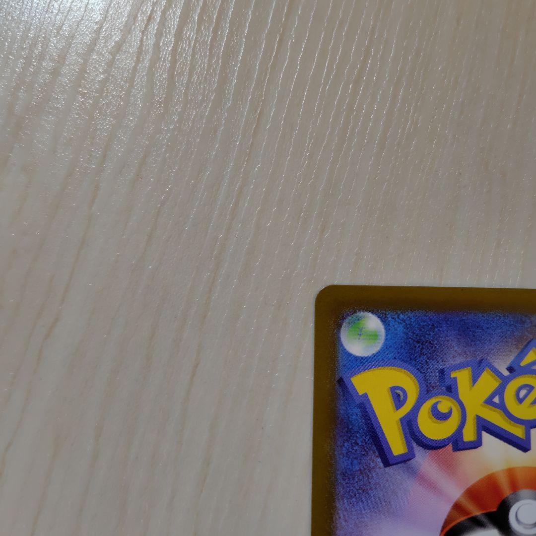 スタートデッキ100 バトルコレクション No.095 ボスの指令 カラスバ