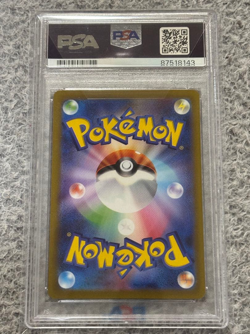 け*い様 【PSA10】 ミライドンex SAR ポケモン