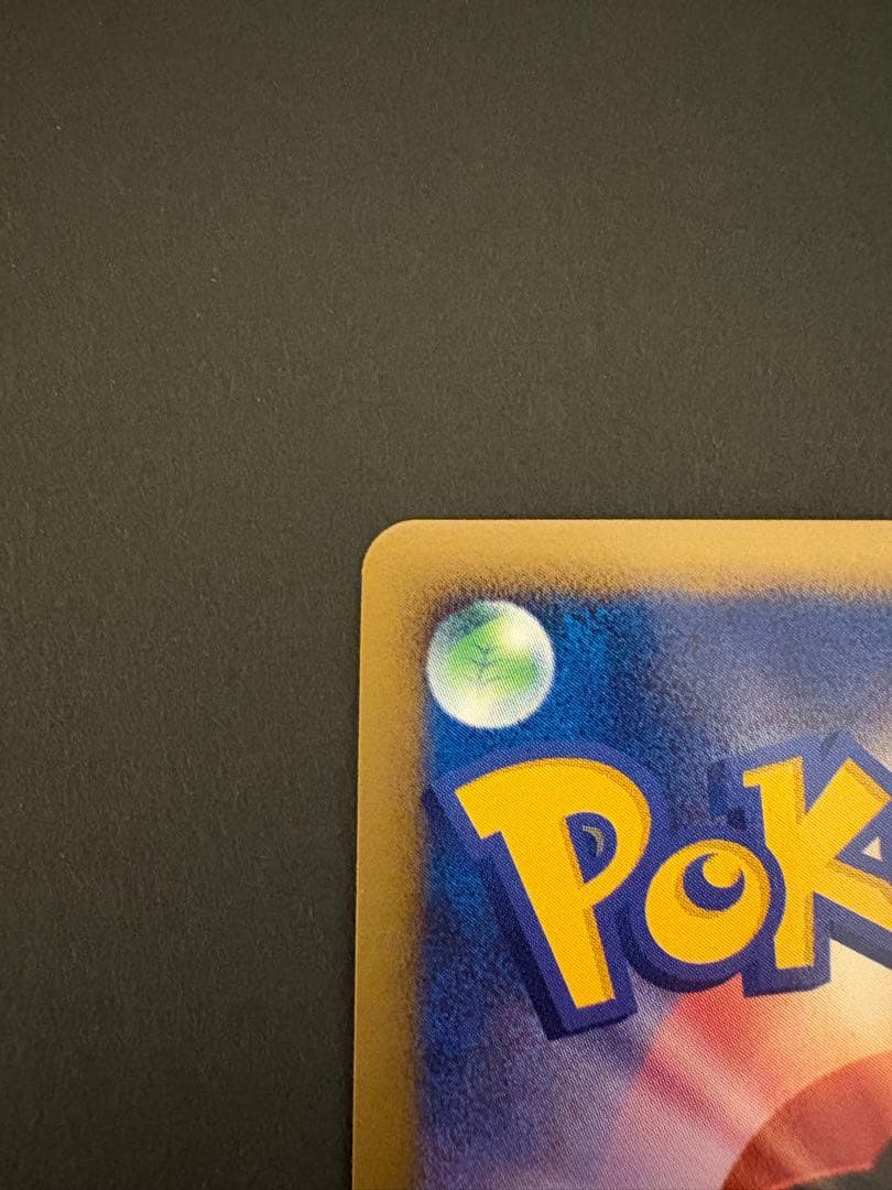 【美品】反転世界のギラティナLV.60HP100009/005 2008年 発売