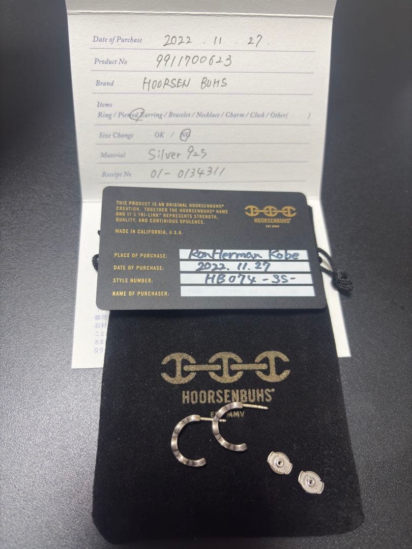 HOORSENBUHS フープピアス