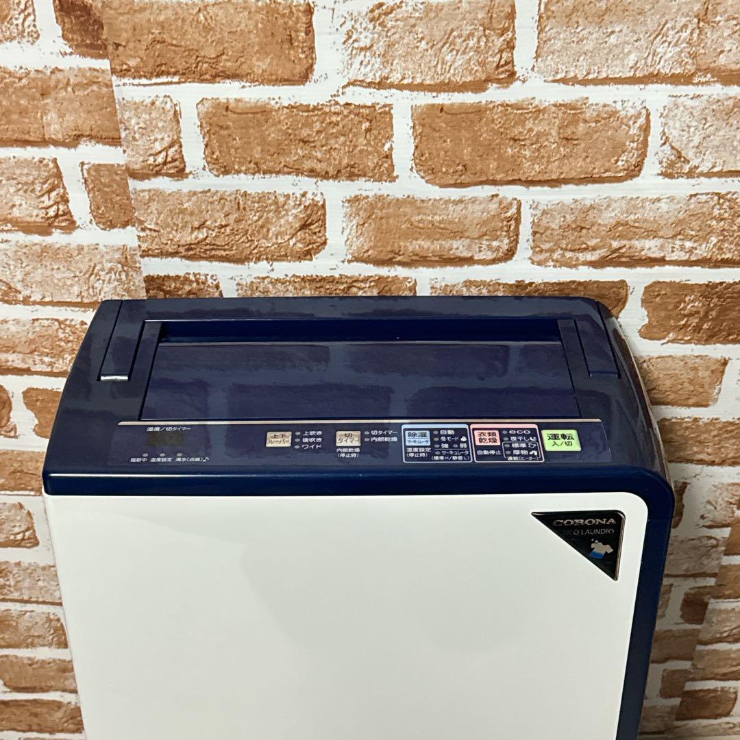 CORONA 衣類乾燥除湿機 CD-H10A (木造11畳・鉄筋23畳まで)