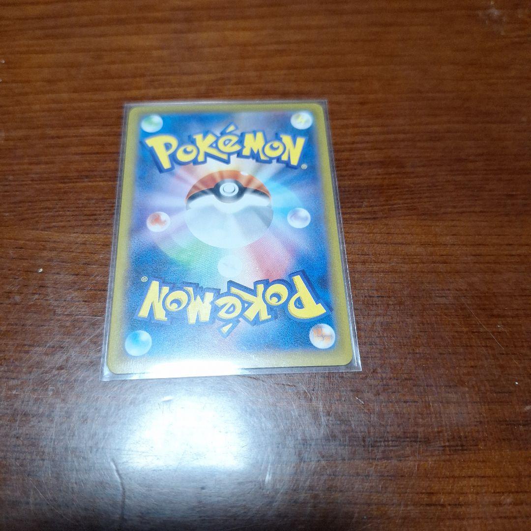 ね*ら様 ポケモンカード　メガジガルデex MUR