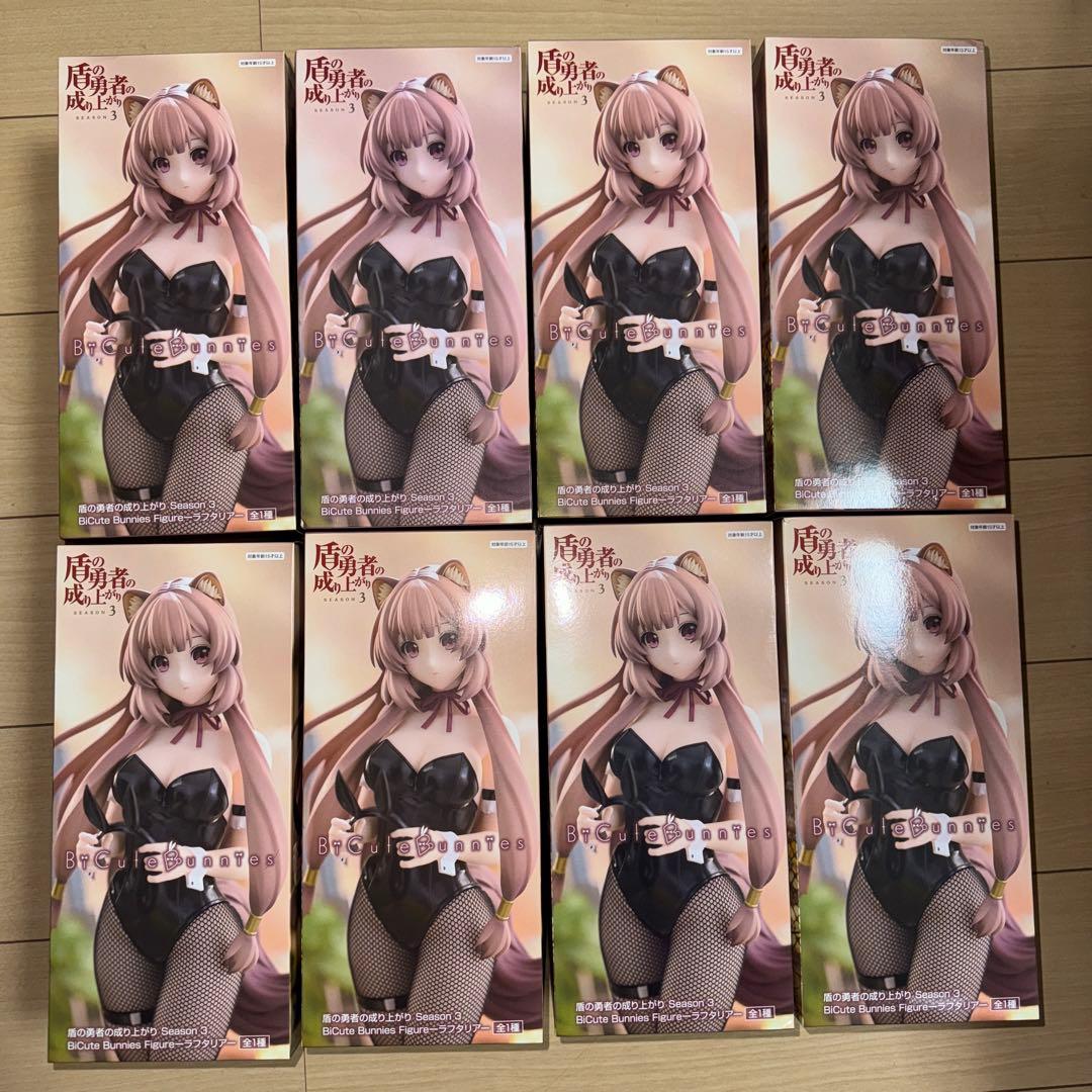 新品未開封 盾の勇者の成り上がり ラフタリア バニー フィギュア 8個