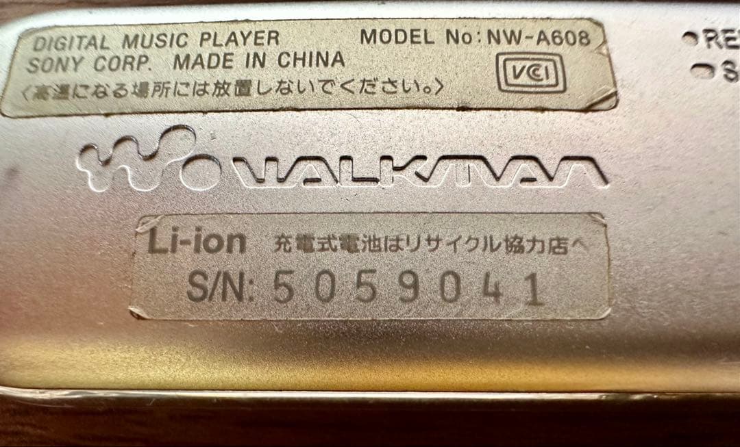 SONY NW-A605 ウォークマンピンク（良品・ケーブル付）
