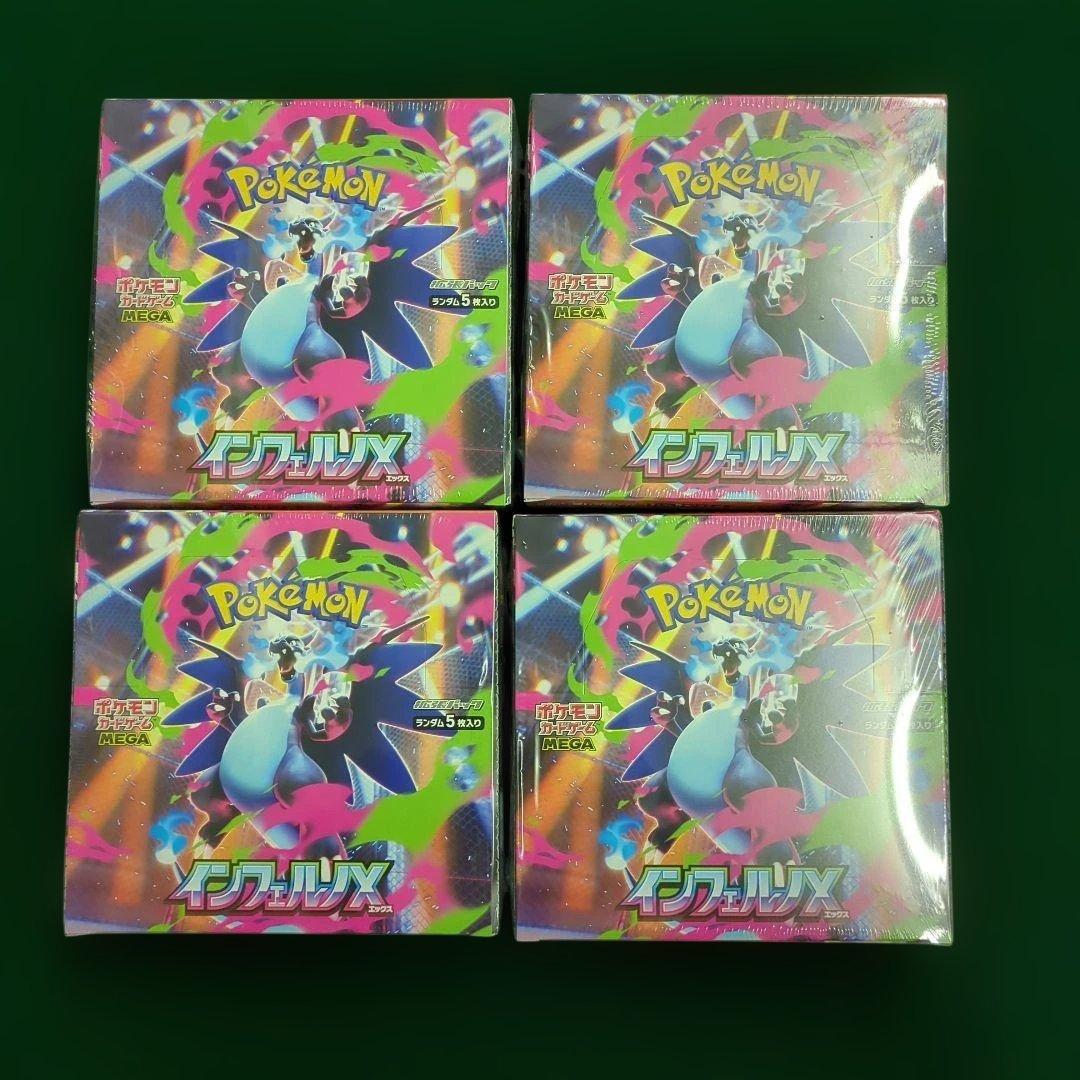 【シュリンク付き】ポケカ　インフェルノX　 4BOX新品未開封