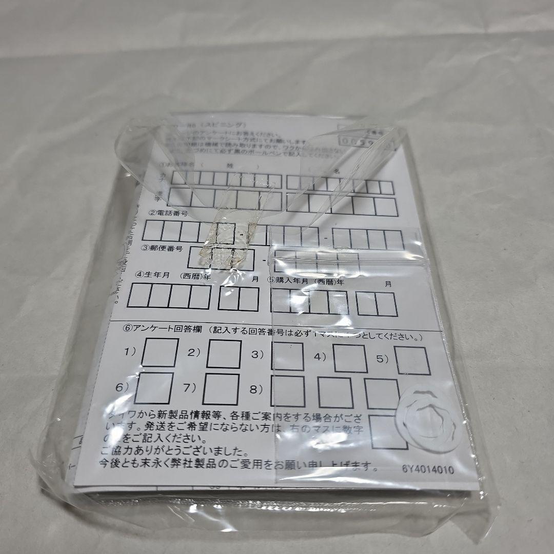 TD-ito 2506C スピニングリール