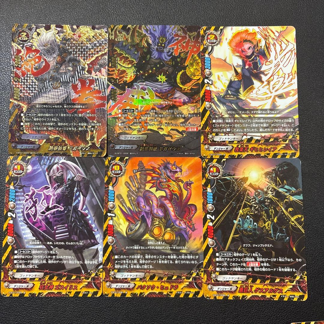 バディファイト　ゴッドヤンキー　デッキ　2