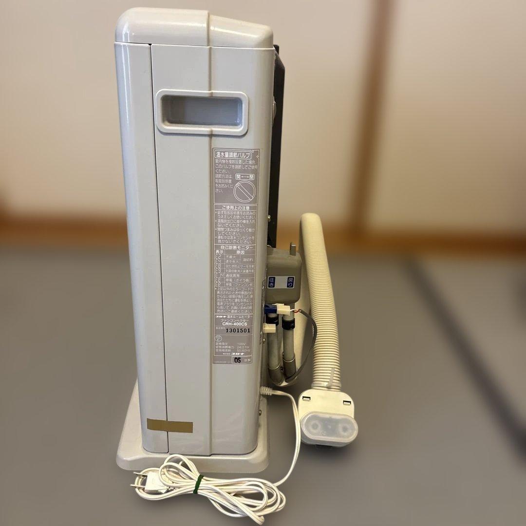 コロナ　温水ルームヒーター CRH-400CS-W