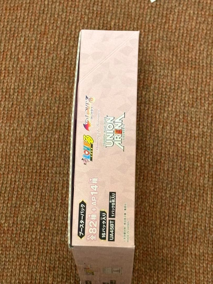 ユニオンアリーナ　toloveる　1BOX 未開封　テープ付き　とらぶる