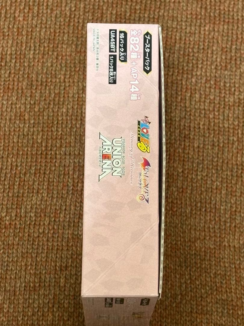 ユニオンアリーナ　toloveる　1BOX 未開封　テープ付き　とらぶる