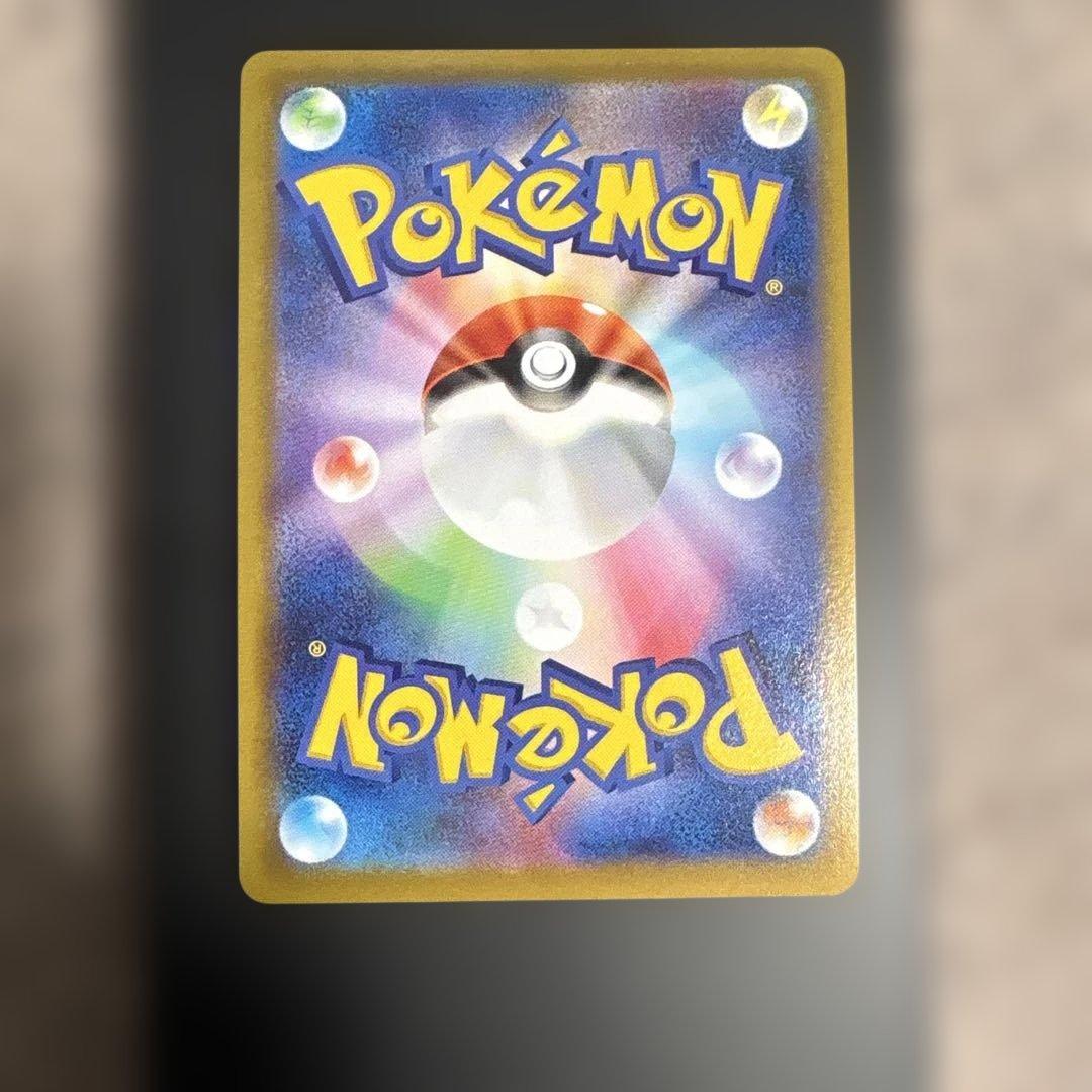 ピカチュウ イラストレーションコンテスト2024 プロモ PSA10 セット