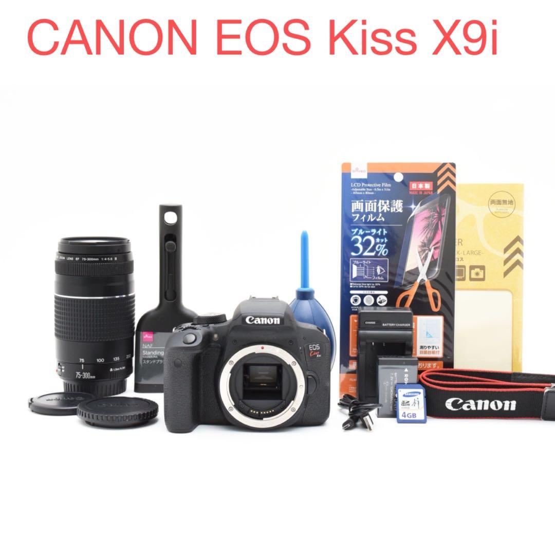 保証付き/デジタル一眼レフカメラcanon kiss x9i望遠レンズセット