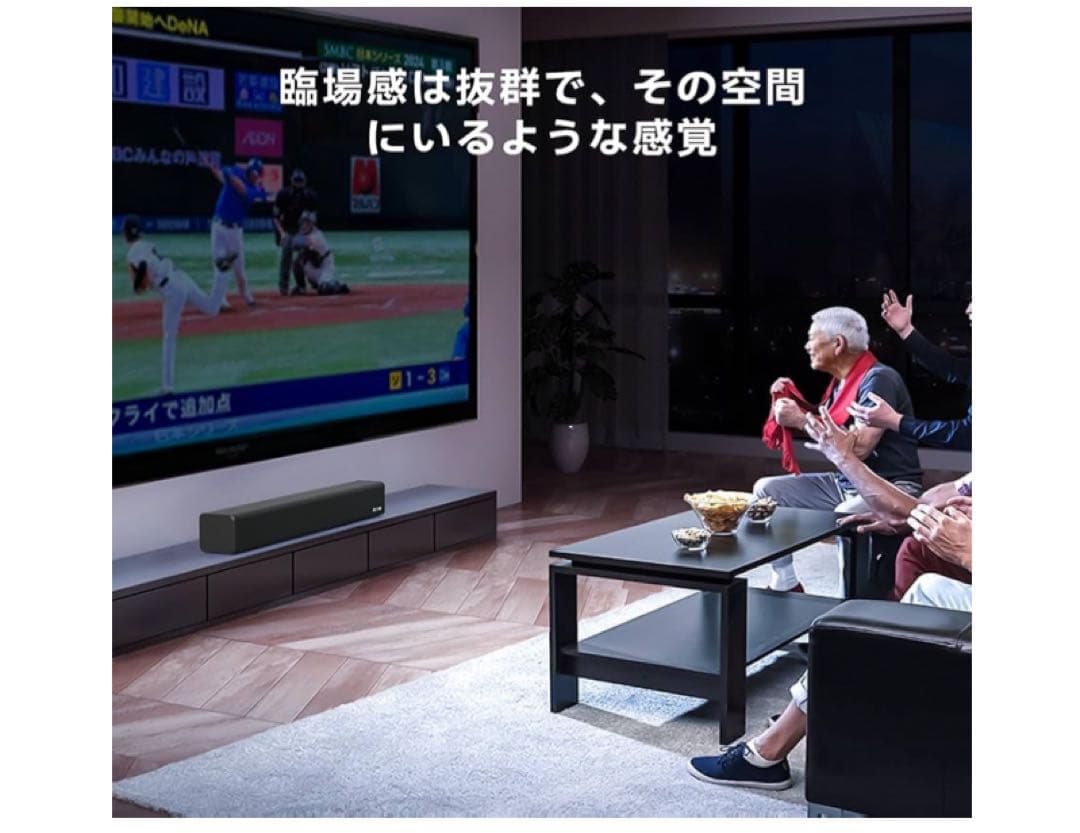 【新品】サウンドバー テレビ用スピーカーPC用 シアターバーフルレンジスピーカー