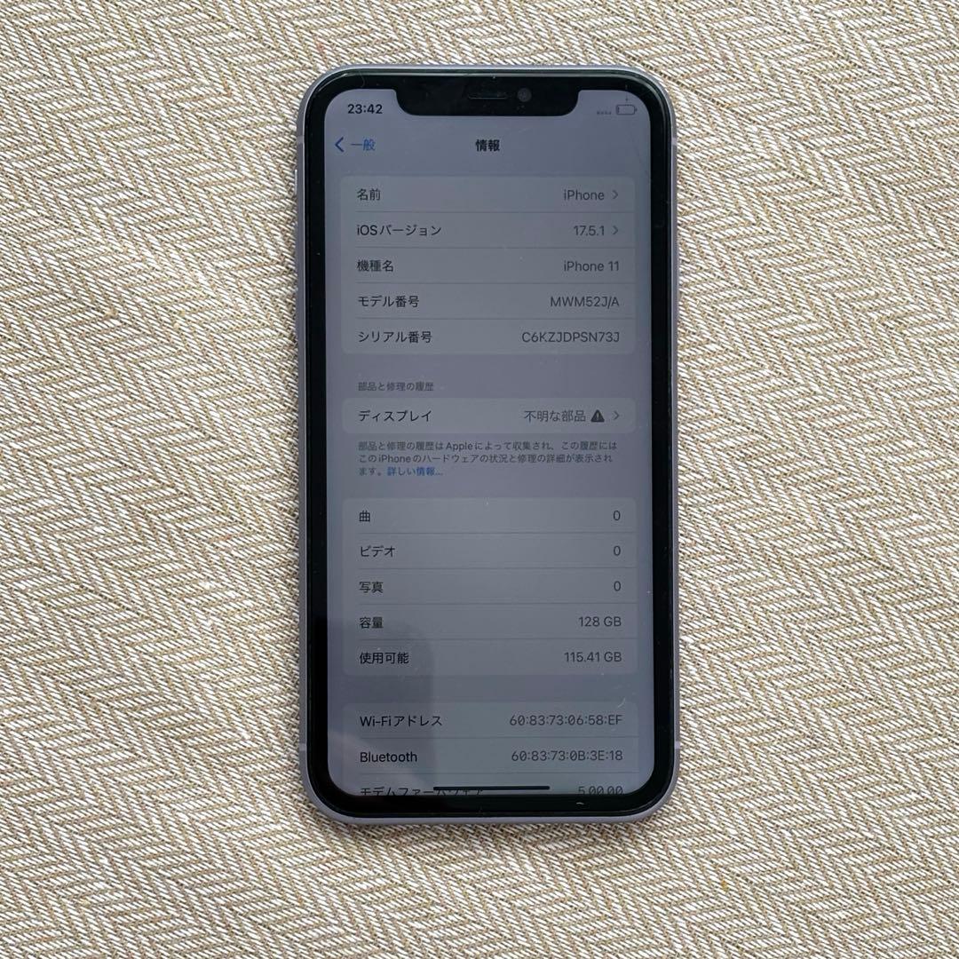 Apple iPhone 11 ラベンダー