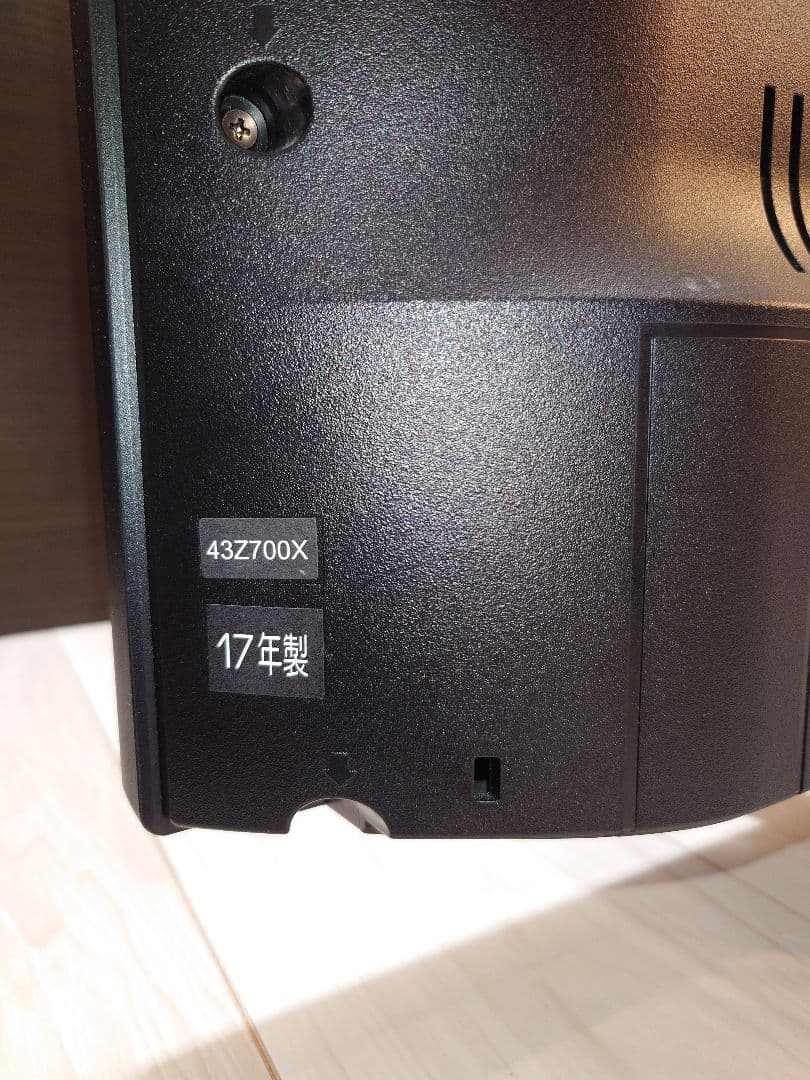 43z700x 東芝 REGZA 4K液晶テレビ 2017年製