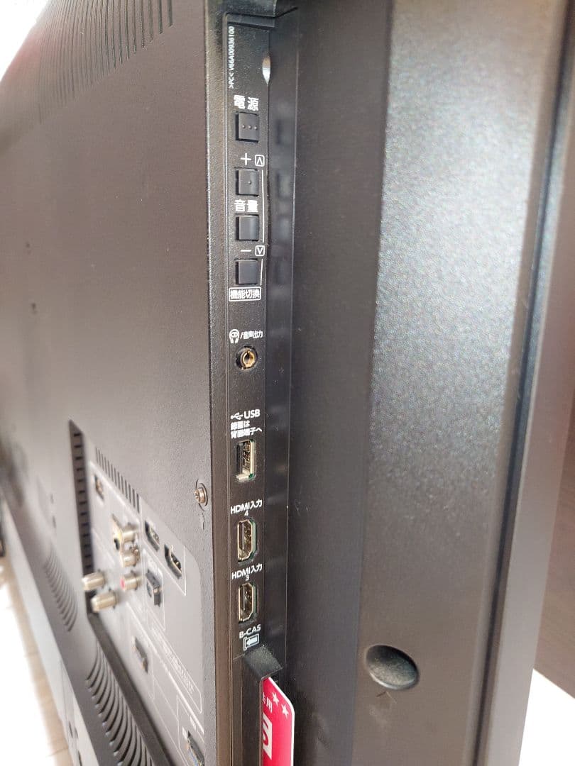 43z700x 東芝 REGZA 4K液晶テレビ 2017年製