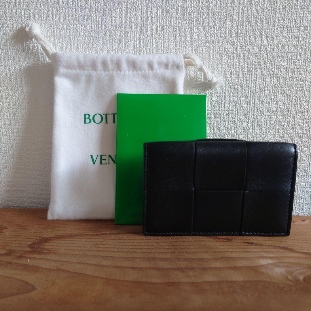 【な】BOTTEGA VENETA ボッテガヴェネタ 黒 カードケース