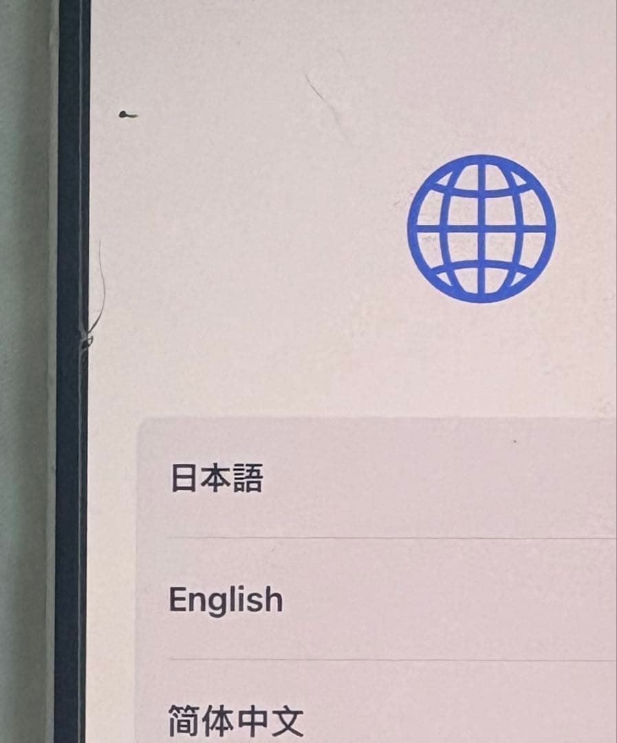 スマートフォン本体 iPhone12[White] 128G