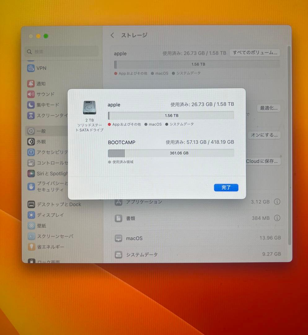 iMac Retina 5K 27インチ /i7/32GB/SSD2TB！