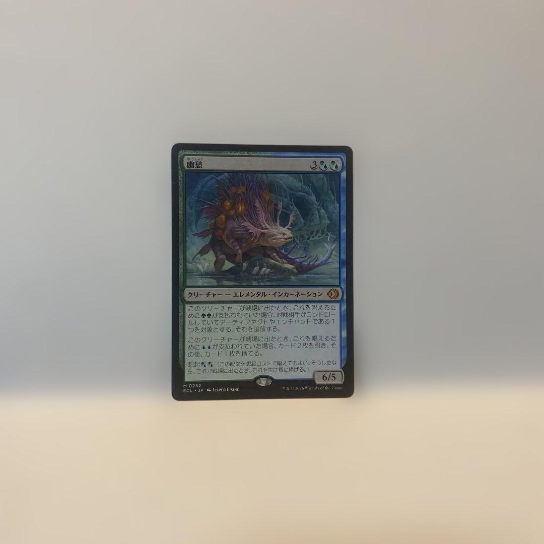 日本語版 幽愁/Wistfulness