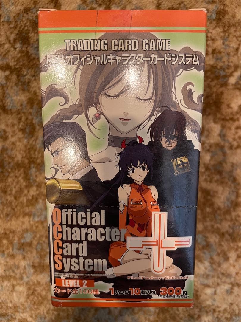 パック　新品　未開封　カード BOXファイナルファンタジーアンリミテッド