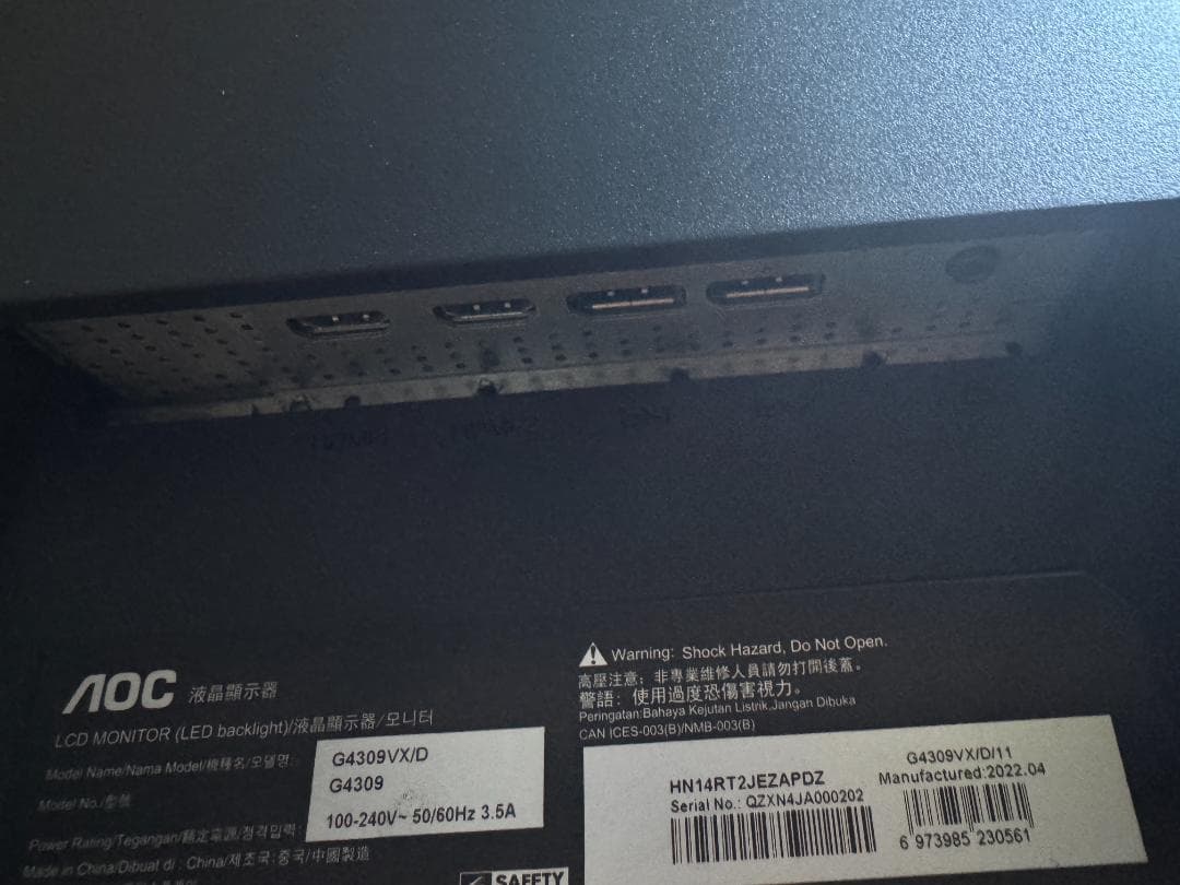 【 やま】AOC LED モニター　G430９VX/D 2022年製　68