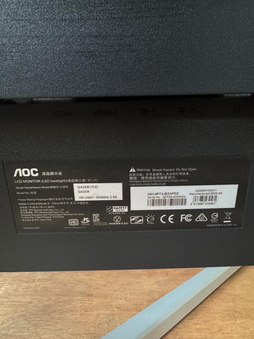 【 やま】AOC LED モニター　G430９VX/D 2022年製　68