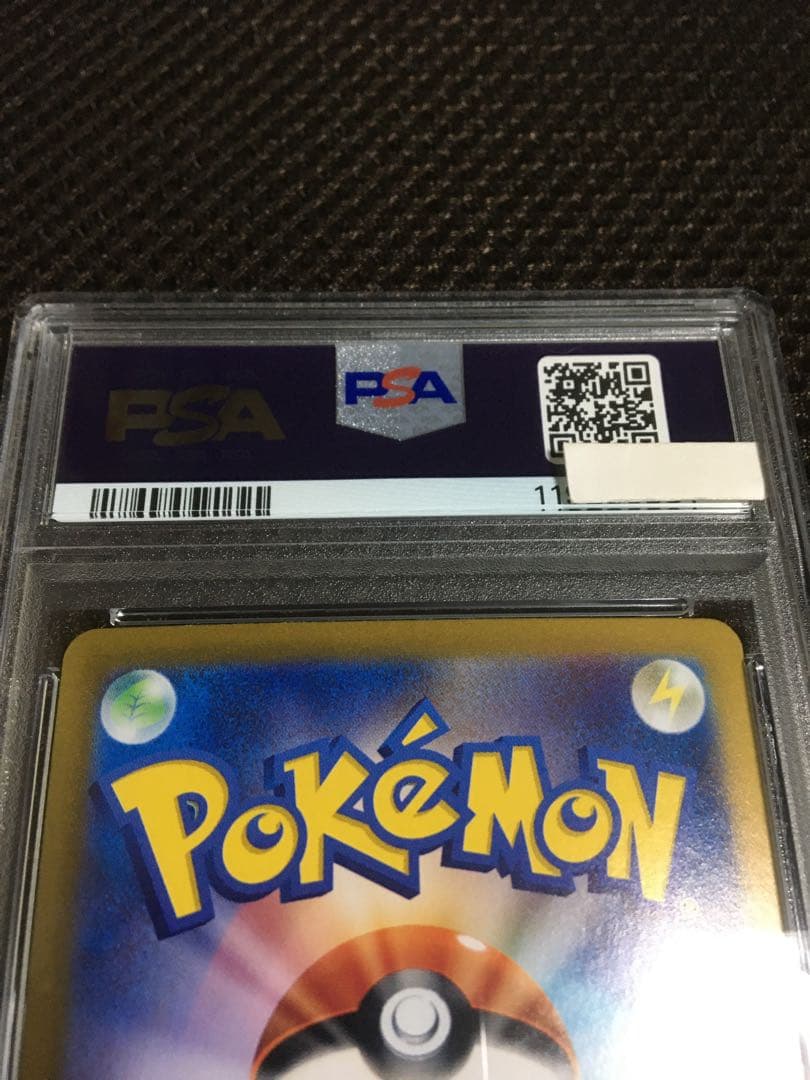 フォローで割引！ ポケモンカード PSA10 エーフィｅｘ SV8a SAR