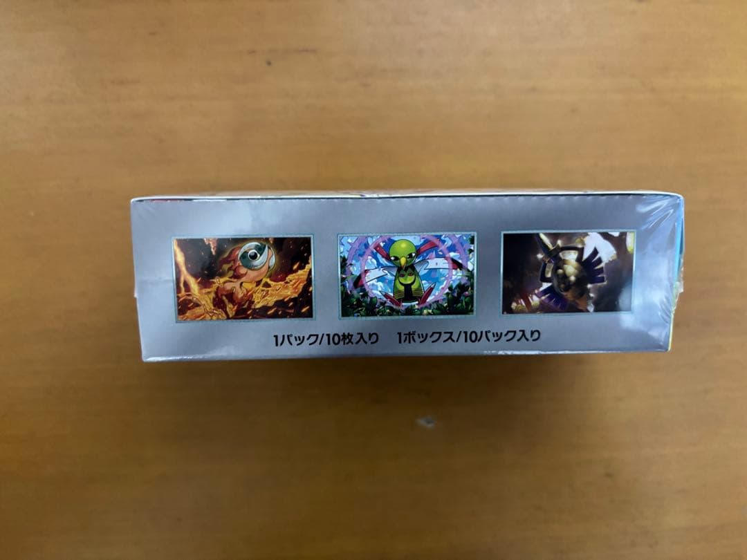 テラスタルフェスex 拡張パック BOX 1個