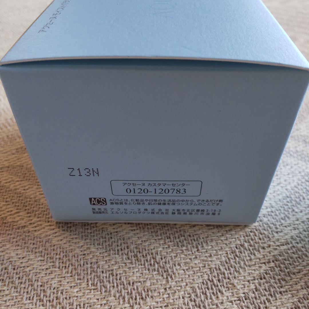 新品未使用　アクセーヌ　モイストバランスジェル 95g