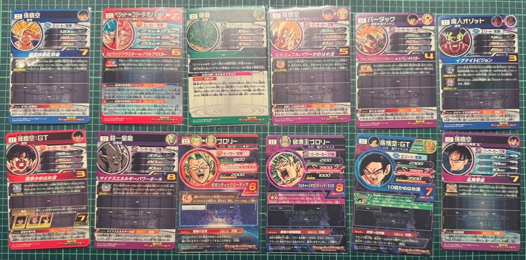 ゆ*迎様 SDBH まとめ売り