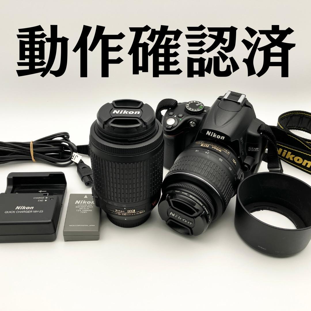 Nikon D5000 18-55 55-200 ダブルズームキット 動作確認済