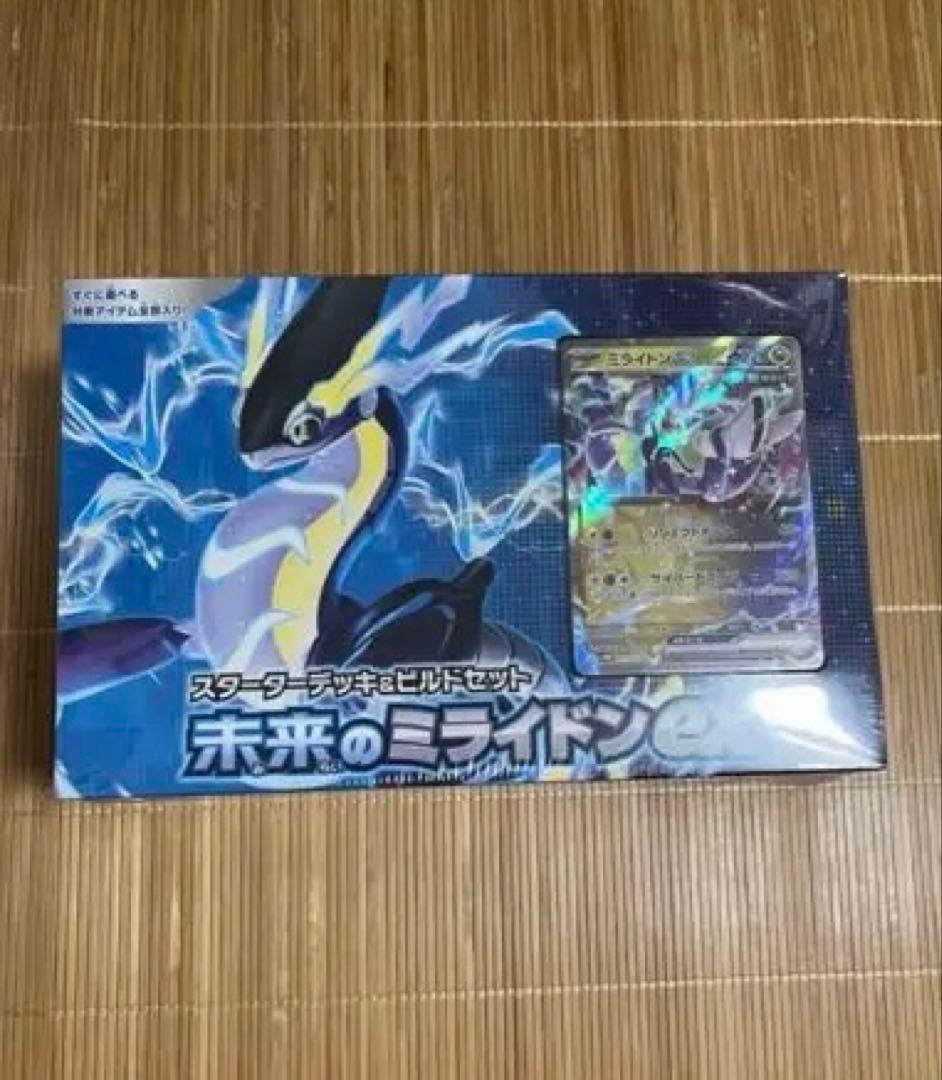 プレミアムトレーナーボックス、デッキビルドboxセットなどまとめ売り