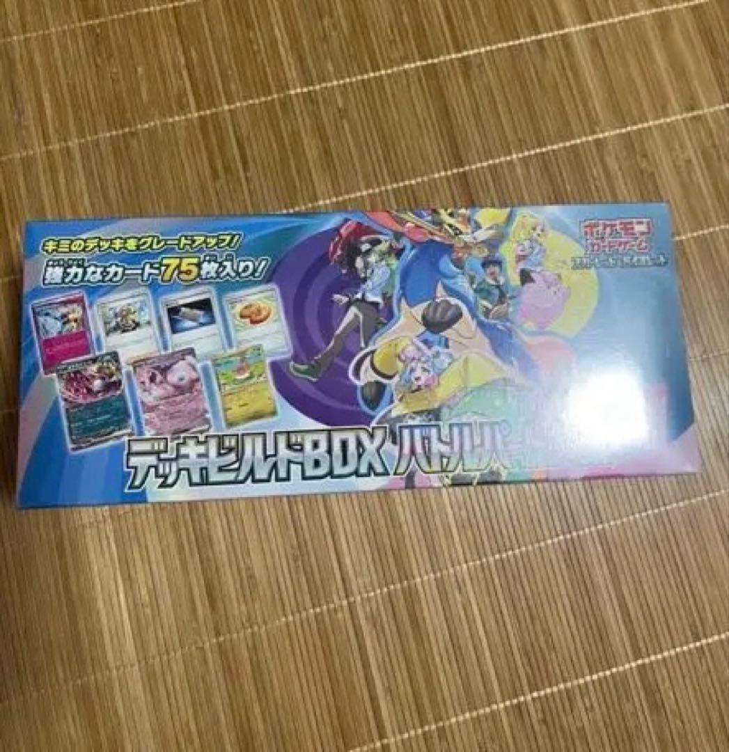 プレミアムトレーナーボックス、デッキビルドboxセットなどまとめ売り