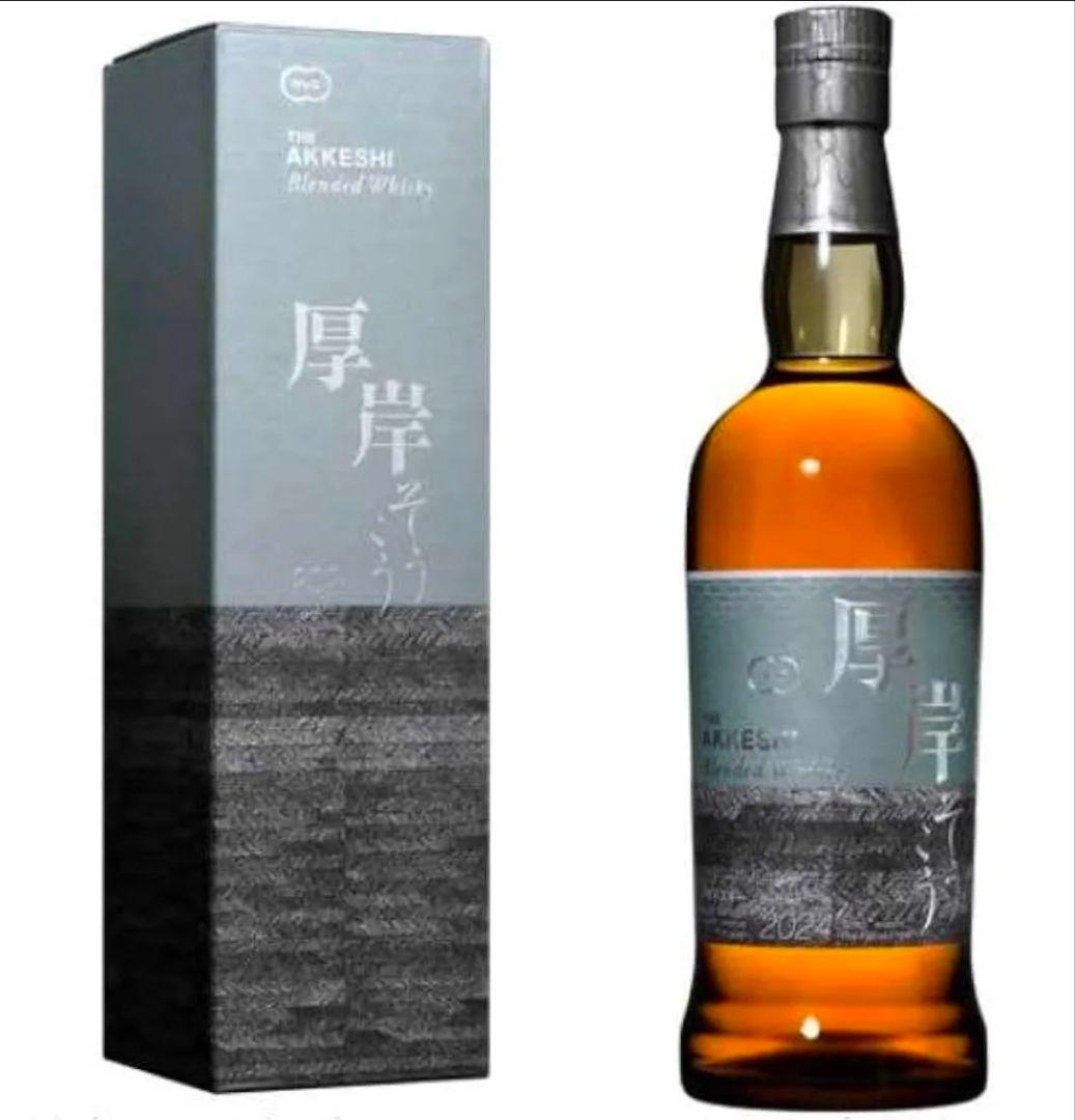厚岸ウイスキー 霜降 そうこう 2024年製 専用箱付き 750ml