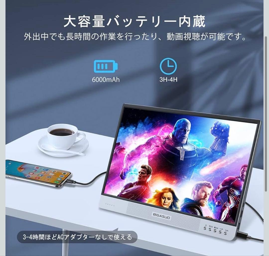 【極美品】 モバイルモニター 15.6インチ BIGASOU B-157 IPS